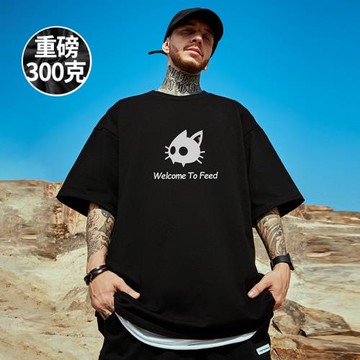 300克美式重磅復古簡約打底短袖T恤大碼男裝加肥加大半袖胖子男款