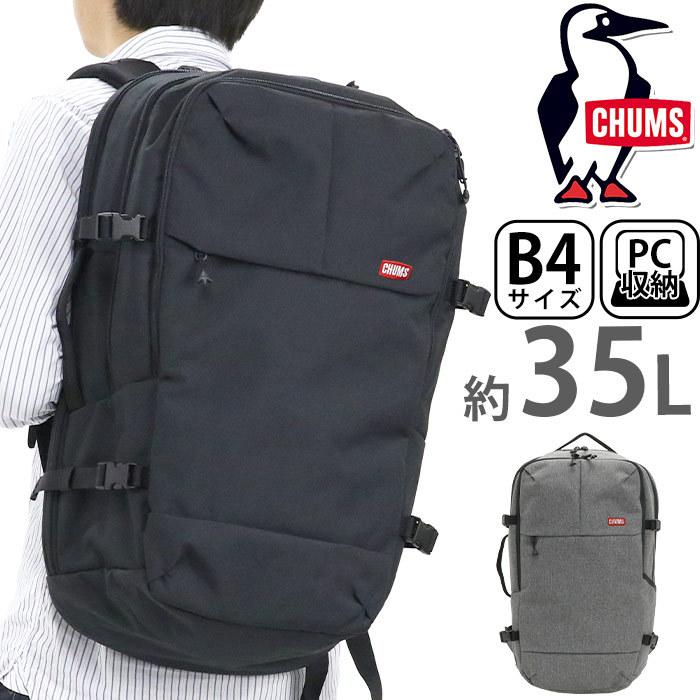 CHUMS 35L バックパック（黒/虹色）