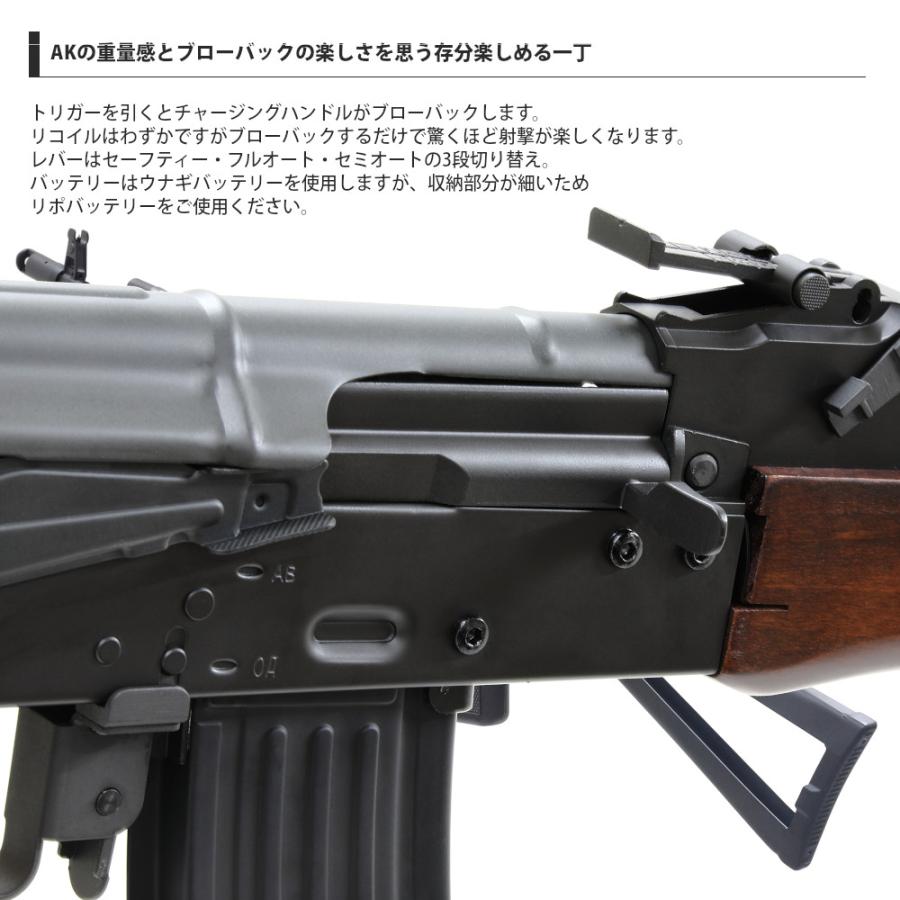 APS フルメタルリアルウッド カラシニコフAKS74モデル ブローバック電動ガン 18歳以上エアガン