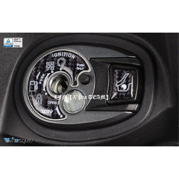 【LFM】DMV DRG FNX FIDDLE125 鎖頭蓋貼片 鑰匙蓋貼 碳纖維 卡夢 DRG158 VEGA