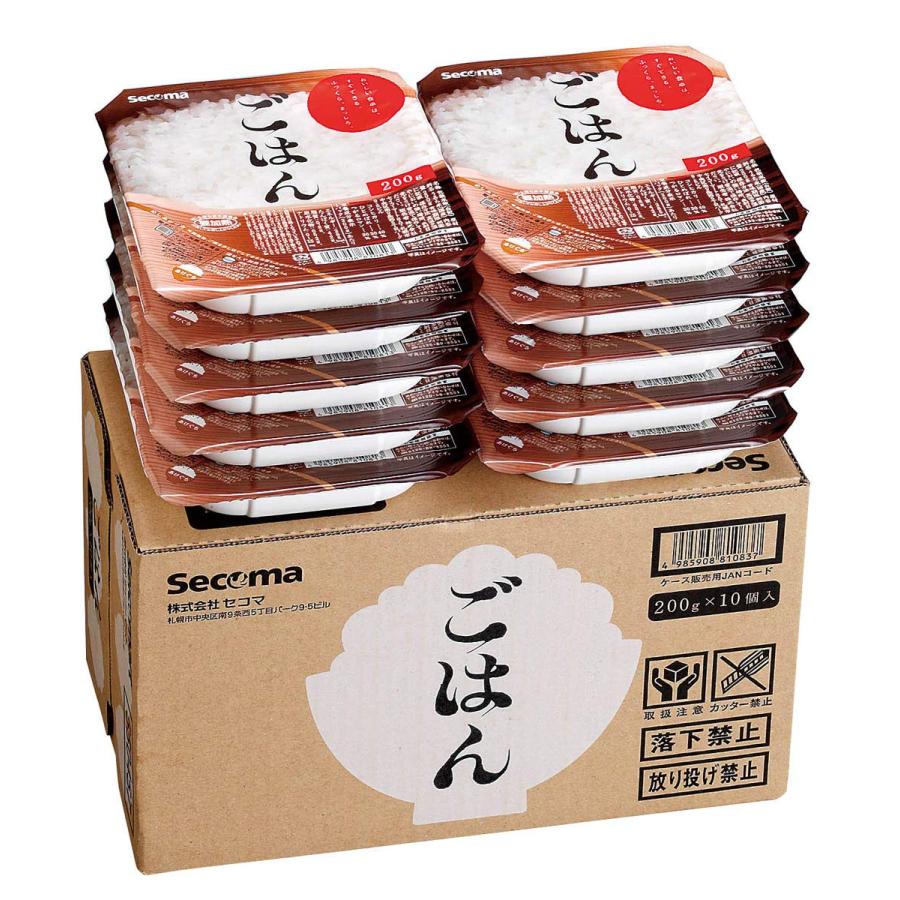 セイコーマート secoma ご飯パック ごはん 200g 10個入 保存食 非常食 200g