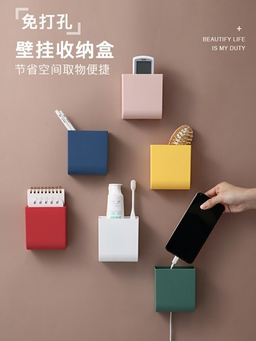 遙控器收納盒簡約免打孔桌側墻壁掛空調遙控板床頭手機收納置物架