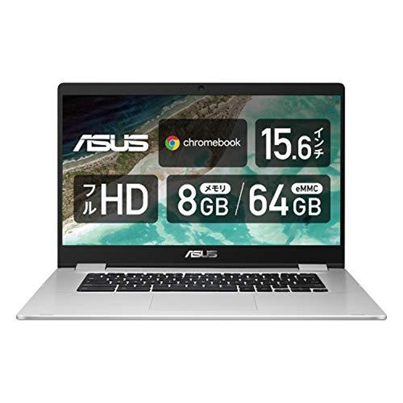 Chromebook ASUS ノートパソコン 15.6型フルHD液晶 英語キーボード