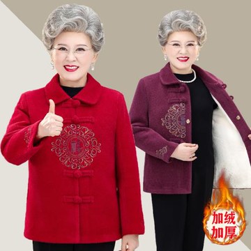 中老年人秋冬裝加絨加厚外套奶奶裝水貂絨女喜婆婆衣服婚宴媽媽裝