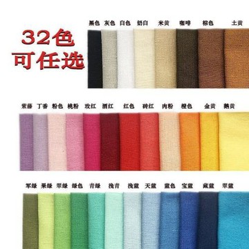 棉麻布料色棉布小布頭拼布布藝娃衣玩偶白紅黑碎布小塊布整布