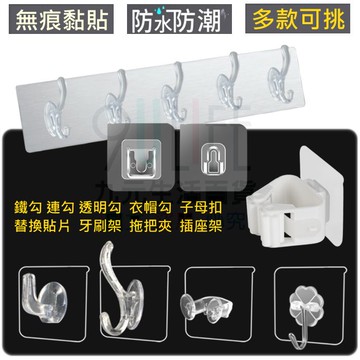 【九元生活百貨】EA 金蘋果衣帽鉤/4入 無無痕掛勾 掛鉤無痕壁掛 無痕黏貼免釘牆