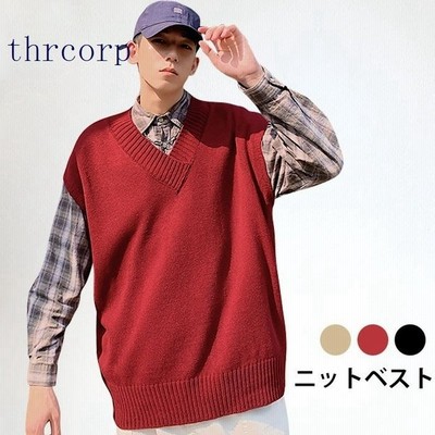 ニットベスト メンズ ベスト リブニット ニットトップス リブ編み ノースリーブ ゆったり Vネック ゆるベスト トップス プルオーバー 重ね着 秋新作 通販 Lineポイント最大get Lineショッピング