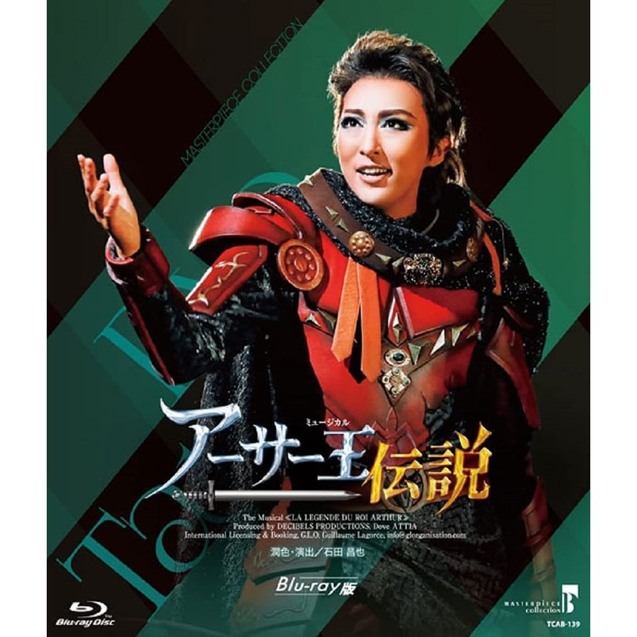 新品Blu-ray＃ MASTERPIECE COLLECTION「アーサー王伝説」 [Blu-ray] | LINEショッピング