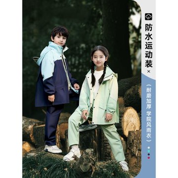 兒童分體雨衣雨褲套裝防水全身中小學生男女童中大童騎行戶外專用
