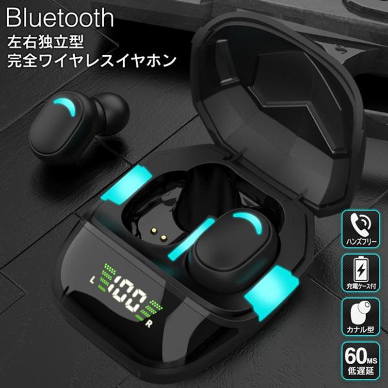 Bluetooth5.1 イヤホン ワイヤレス イヤホン Hi-Fi 高音質