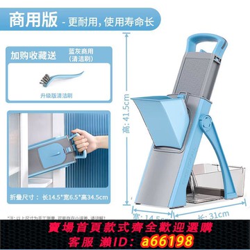 【台灣公司 可開發票】新款多功能切菜神器家用商用廚房切丁切絲切片切條懶人土豆絲檸檬