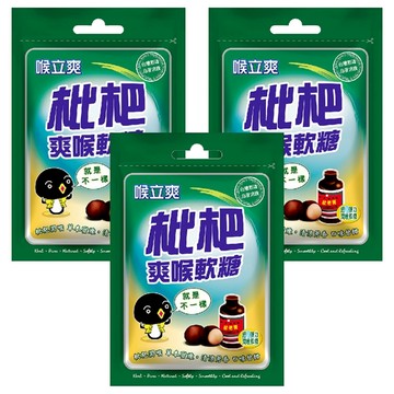 喉立爽 枇杷 量販包  65g  3包