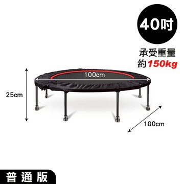 【美體養成】健身彈跳床