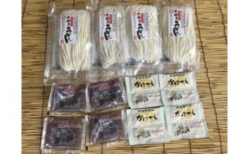 『日の出製麺所』純生うどんだし付セット