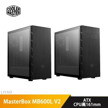 Cooler Master酷碼 MasterBox MB600L V2 無光碟機版 ATX/CPU高16.1/透側/機殼