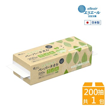 【抗漲省荷包】日本大王elleair 紙包裝環保紙巾 (200抽/包)｜瘋加碼★滿額再享折扣