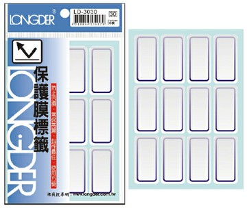 【史代新文具】龍德LONGDER LD-3030 藍框 保護膜標籤 96P