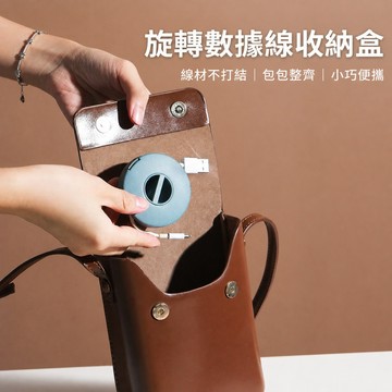 充電線收納盒 圓形繞線器 旋轉繞線器 手機充電線繞線器 耳機線繞線器 線材收納盒 攜帶式繞線盒 桌面線材整理盒