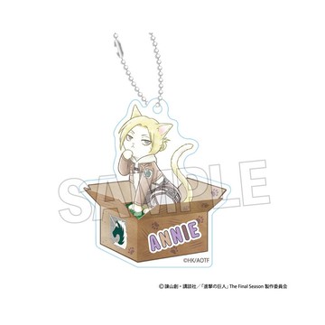 進擊的巨人 憲兵團喵 名字鑰匙圈 亞妮