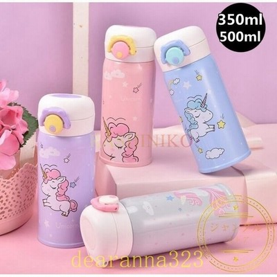水筒子供用キッズ女の子男の子魔法瓶おしゃれ可愛いボトル直飲み斜めかけ可能保温保冷通園通学500mlレディースマグボトルギフト女子 通販 Lineポイント最大get Lineショッピング