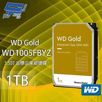 昌運監視器 WD Gold 1TB 3.5吋 金標 企業級硬碟 (WD1005FBYZ) 改2TB(WD2005FBYZ)出貨
