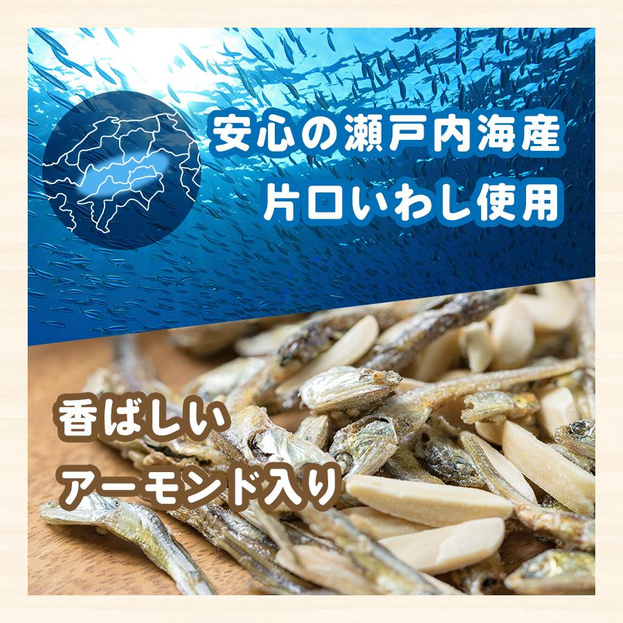 ひめっこふぃっしゅ　アーモンド　小魚　おつまみ　おやつ　送料無料