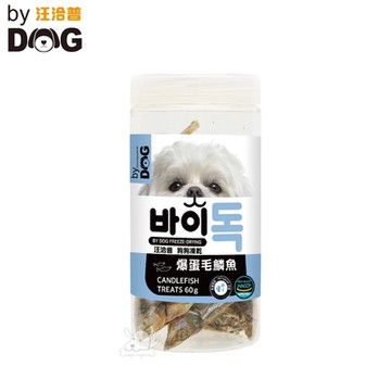 汪洽普 狗狗凍乾零食-爆蛋毛鱗魚60g X 3入