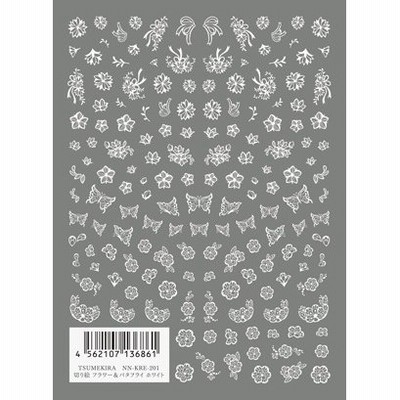 ネコポス対応可 TSUMEKIRA（ツメキラ） 切り絵　フラワー＆バタフライ  ホワイト　ＮＮ−ＫＲＥ−２０１