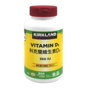 Kirkland 【 Signature 】維他命D3軟膠囊(600粒)
