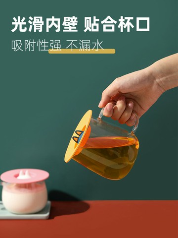 硅膠杯蓋通用防塵放勺蓋子陶瓷杯子圓形配件單賣玻璃馬克杯水杯蓋