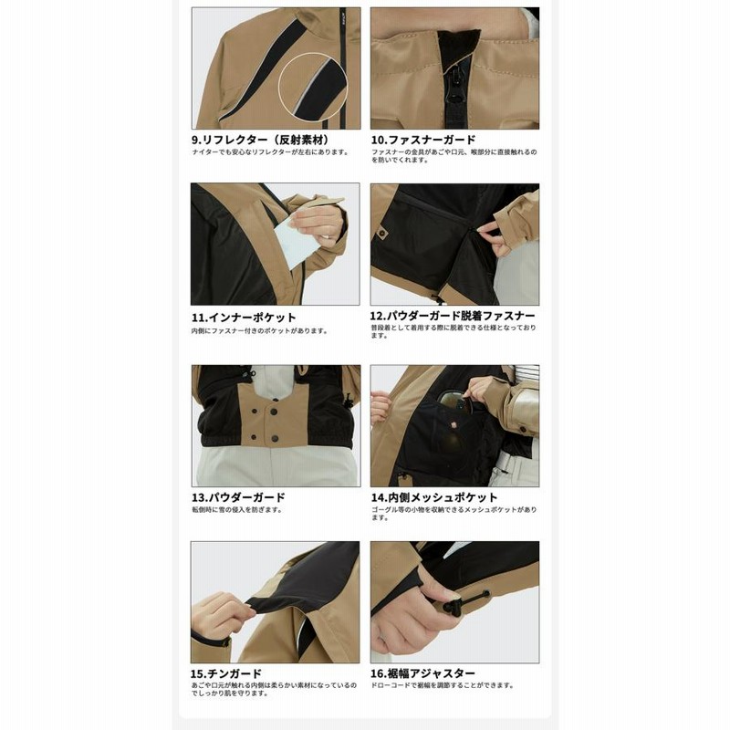 スキーウェア スノーボードウェア レディース 上下セット スノボ