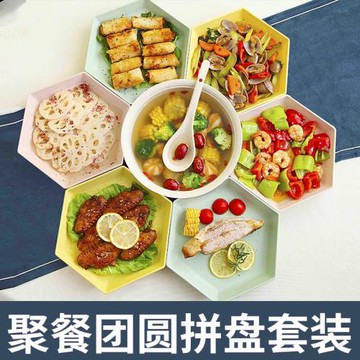 一次性餐盤盤子食品級稻殼餐具菜盤套裝戶外拼盤塑料環保可降解盤