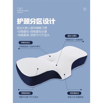 頸椎枕頭睡覺專用護頸枕修復曲度變直富貴包病人助睡眠防落枕止鼾