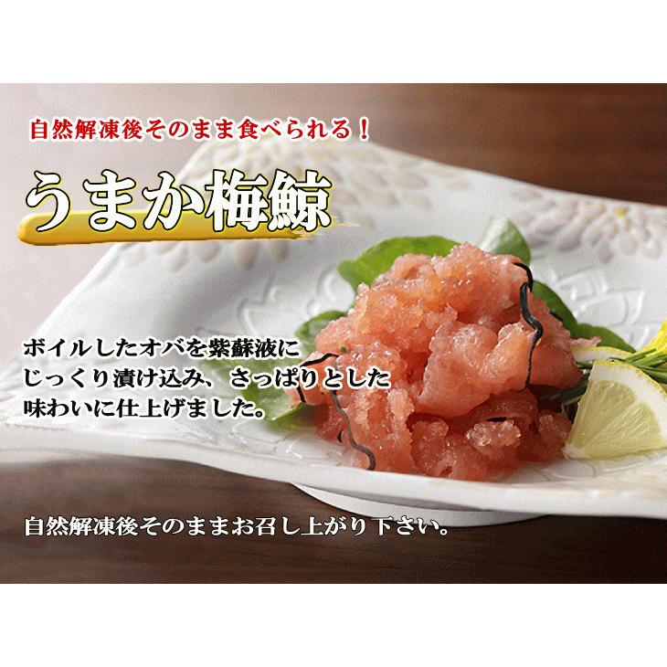 鯨 くじら 贈答用 鯨肉 日野商店コンテスト受賞商品セット（湯かけ鯨・スジポン・上オバ鯨・うまか梅鯨）3024 3092 3002 3849 1003 1011 化粧箱付 送料無料