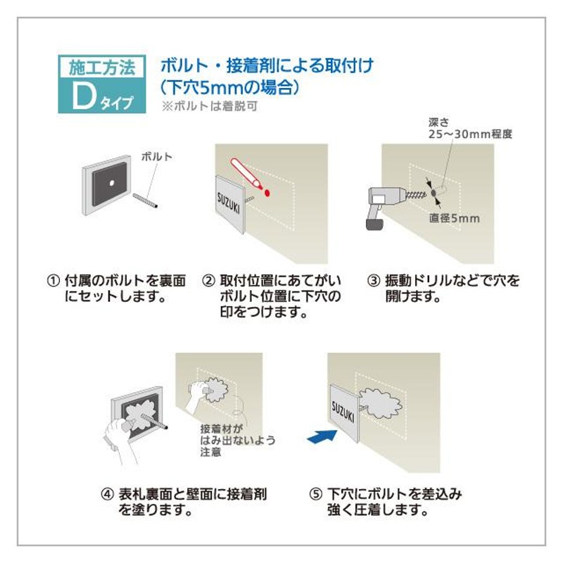 最低価格で販売 【EHS2-A】丸三タカギ 表札エッチング・シック | www