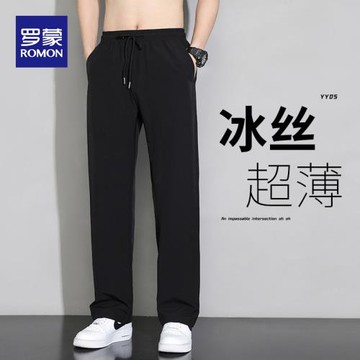 羅蒙褲子男士夏季垂感寬松直筒運動褲速干男款冰絲休閑涼感長褲潮