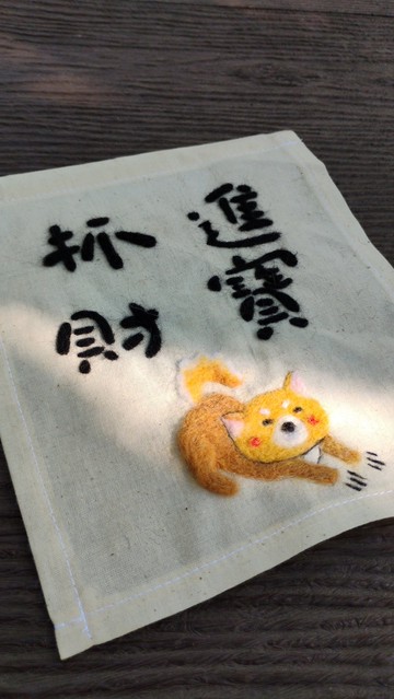 羊毛氈小掛布 台灣本島免運