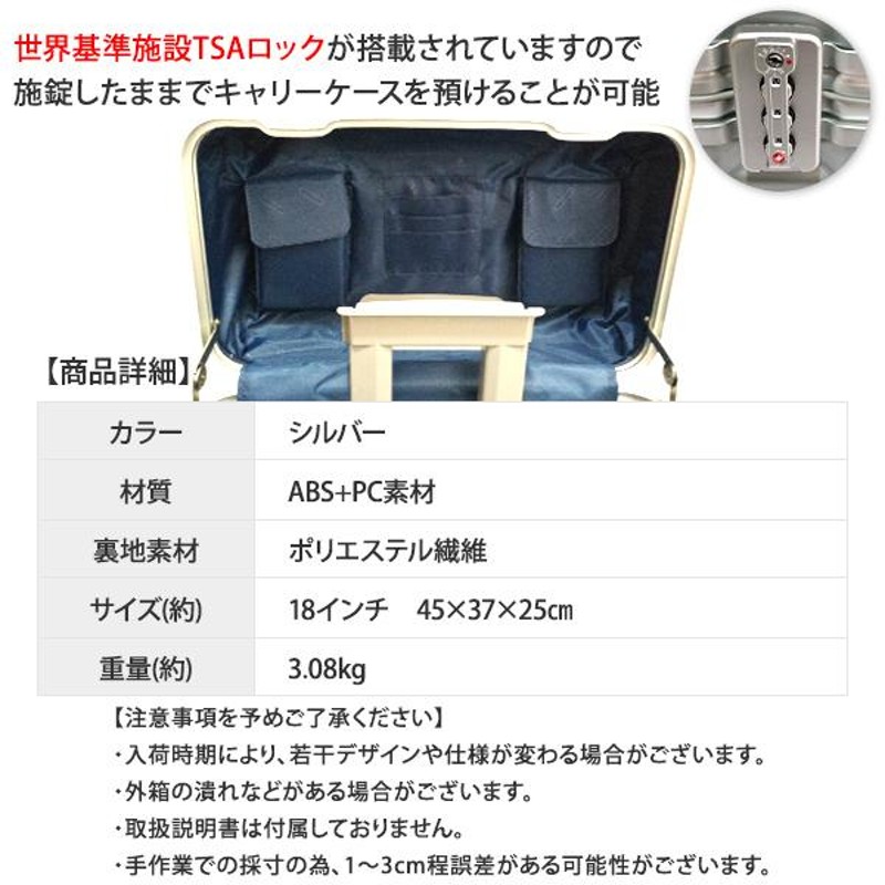 スーツケース アルミ 2泊3日 機内持ち込み 軽量 静音 ロック 大型