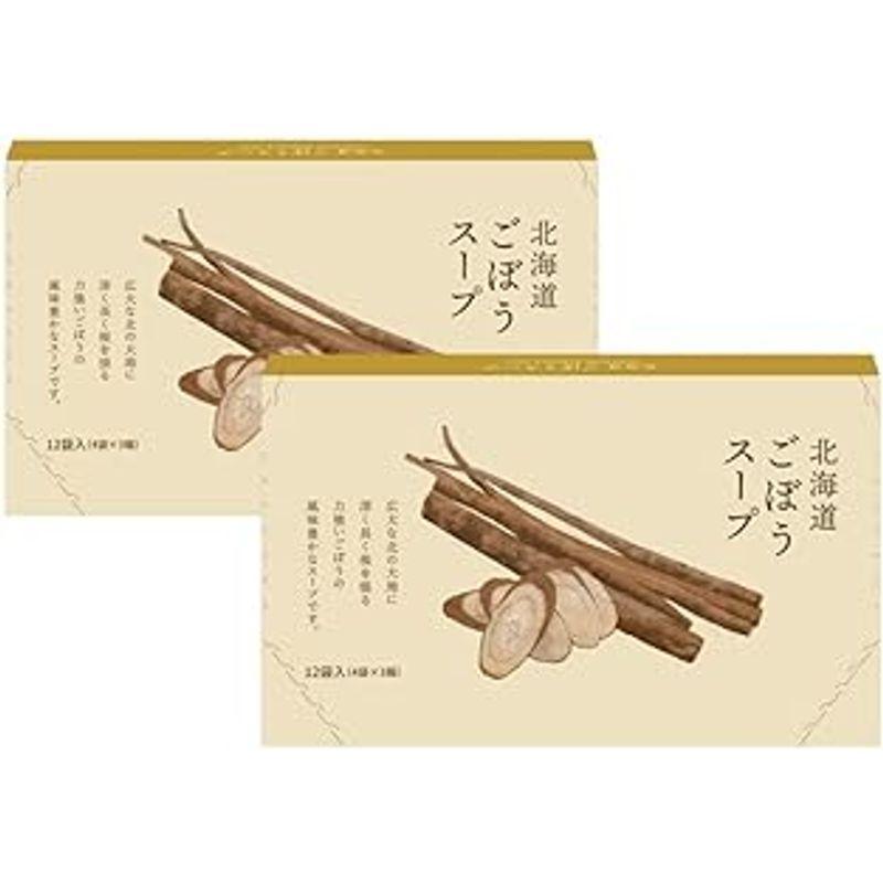 グリーンズ北見 北海道 ごぼうスープ 1箱 (12本入) x2個セット スープ