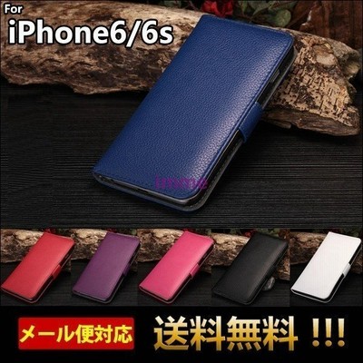 Iphone6sケースiphone6ケース手帳型レザーアイフォン6sアイホン6sケーススマホケース携帯ケーススマホカバーiphoneケースおしゃれl 52 1 通販 Lineポイント最大get Lineショッピング