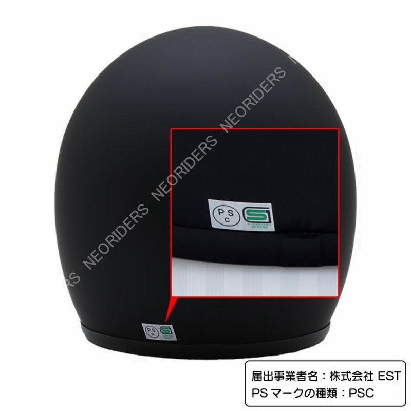 ネオライダース 専用マスク同時購入で500円OFF バイク