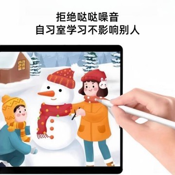 SRIMOON微晶彈力針管筆尖ApplePencilPro蘋果二代ipadpencil筆頭ipencil替換改造阻尼防滑類紙膜鋼化膜適用于
