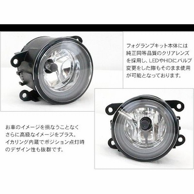 日産 フーガ Y51系 フォグランプ LED イカリング付 純正交換 フォグ フォグライト バルブ付き LED/HID適合 保証付き 外装パーツ |  LINEショッピング