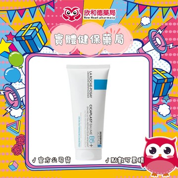 B5+全面修復霜100ML【paripika 藥妝生活館】