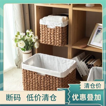 輕奢風歐式仿水仙草藤編收納筐有內襯浴室儲物籃臥室手編筐玩具筐