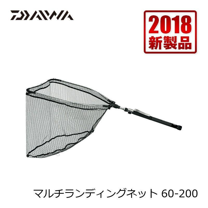 ダイワ マルチランディングネット 60-200 / ラバーネット【在庫限り特価】 | LINEブランドカタログ