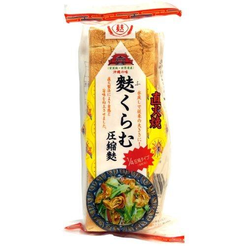 沖縄の味 麩くらむ圧縮麩 3枚入り×10個セット