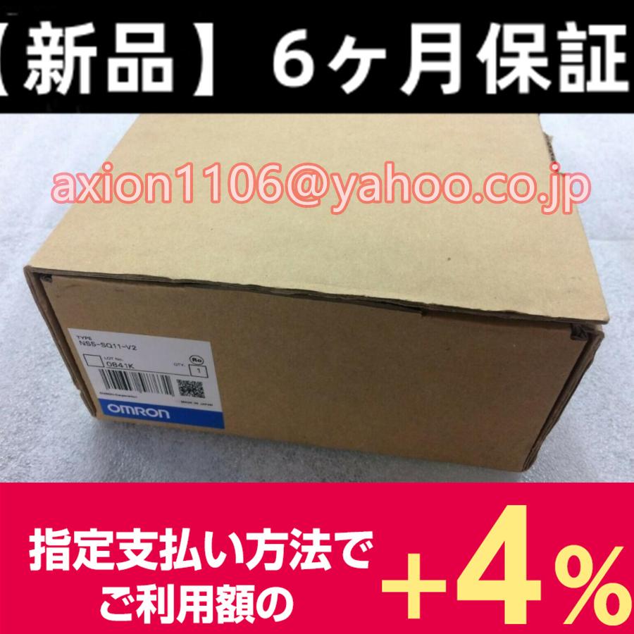 新品☆送料無料】オムロン OMRON タッチパネル NS5-SQ11-V2【６ヶ月 ...