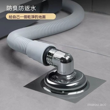 台灣出貨 防臭防蟲 地漏 落水頭 防臭落水頭 臉盆落水頭 面盆落水頭 地漏芯 洗衣機排水 多功能三通蓋 衛兩用防臭防溢水