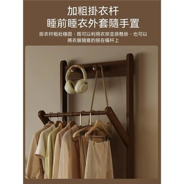 YUCN 裕川 落地衣架臥室家用掛衣架子新款床頭櫃掛衣架一體收納簡易衣帽架